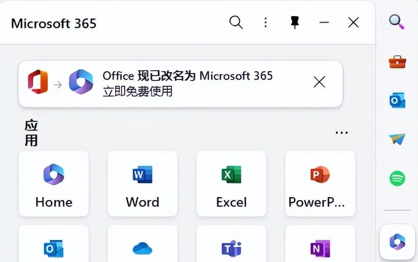 这几款办公软件使用好，工作更轻松。