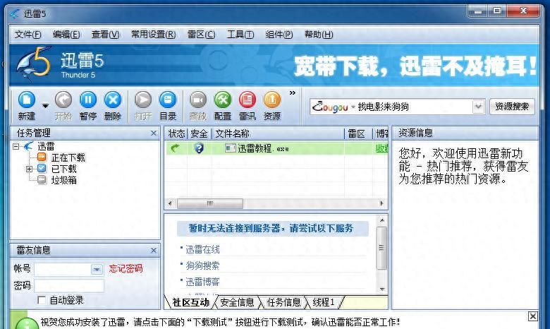 家庭影院没片源？什么是PT？ - 宋马