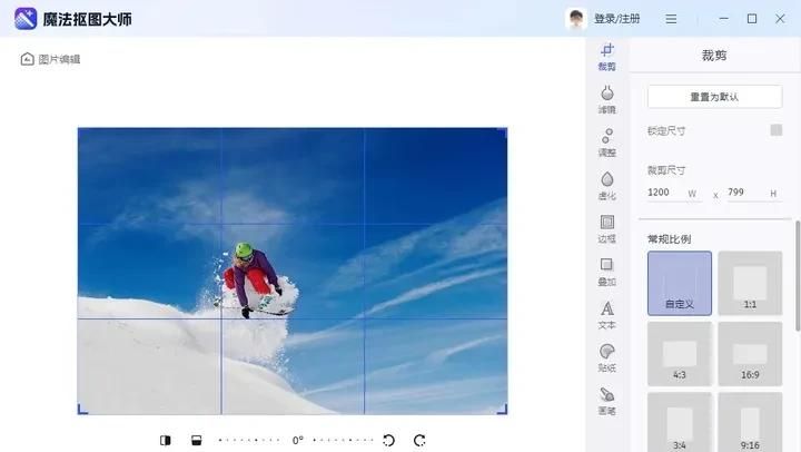 PC端，除了PS还有好用的处理照片的软件吗？