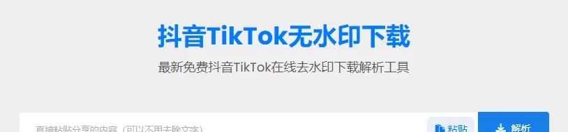 下载主流平台视频的工具，这几个够用了