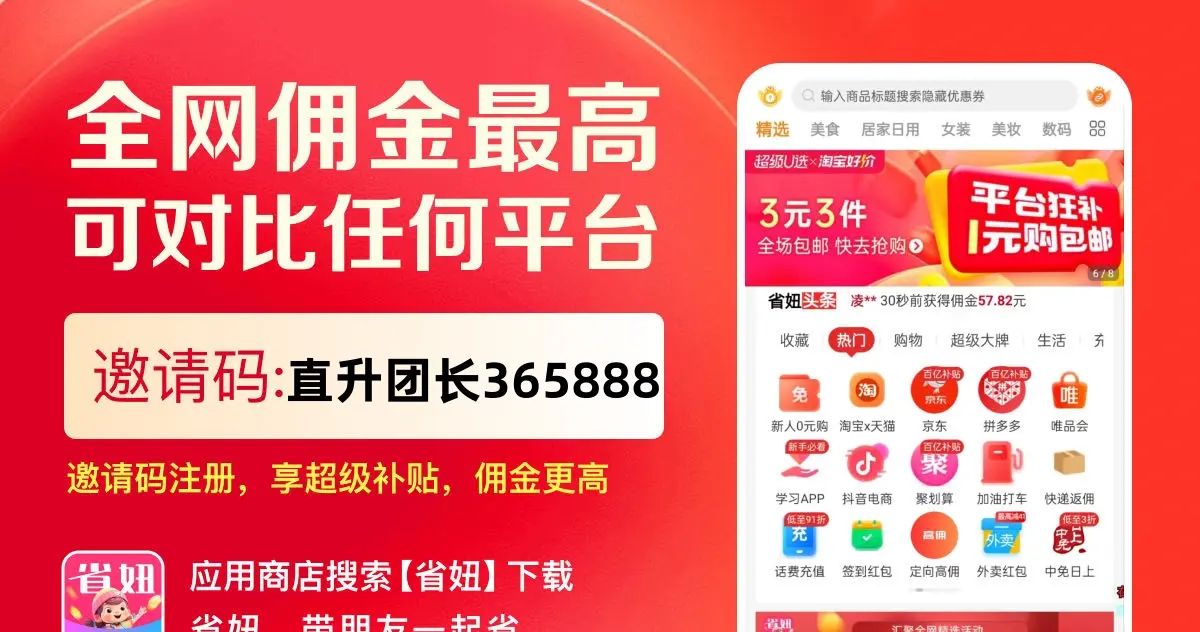 桃朵是什么平台？（桃朵app是什么软件？）