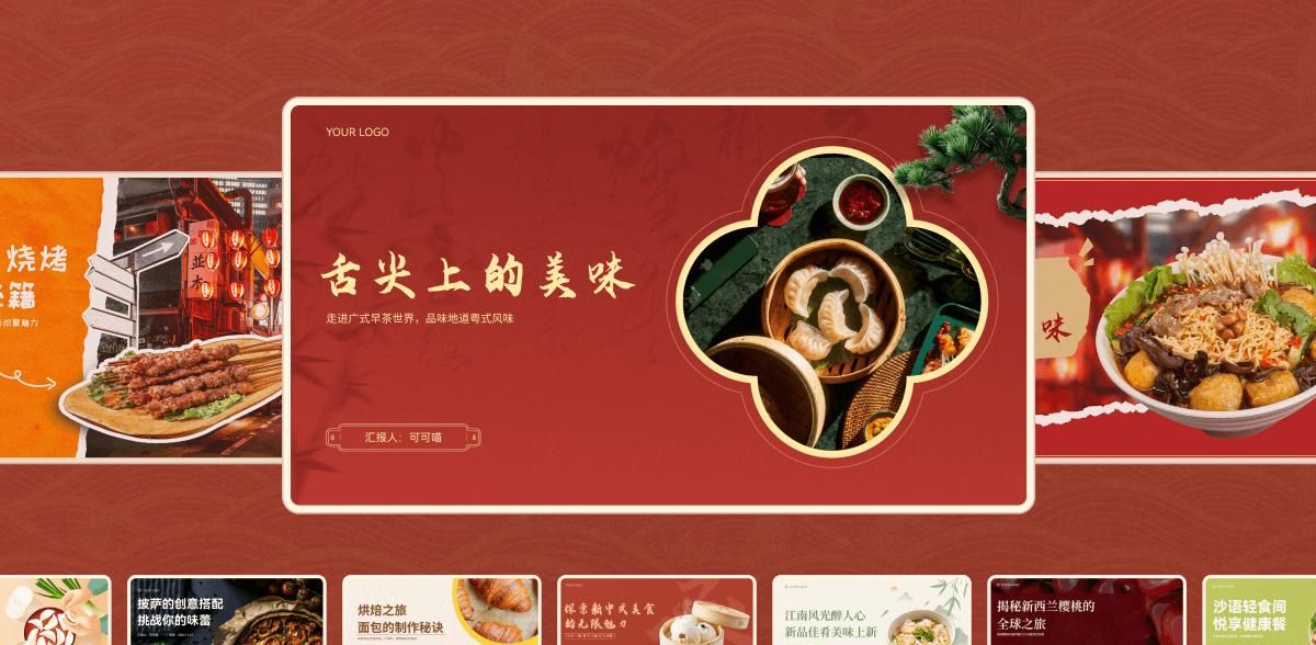 ppt怎么做？一篇干货说清PPT制作 | 附AI工具推荐