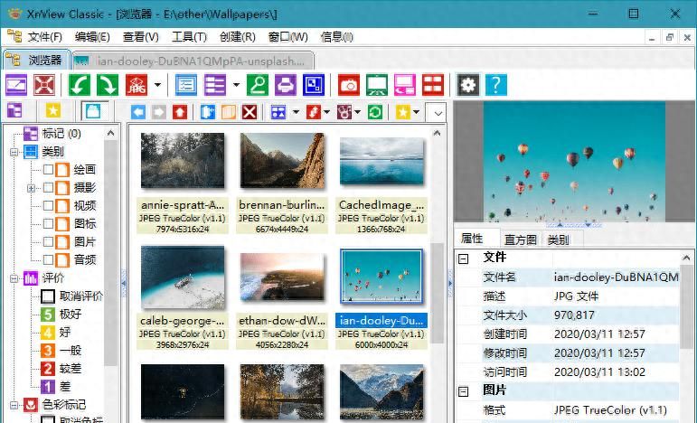 XnViewMP v1.5.4 一款小巧实用的免费看图工具及图像管理器. - 宋马