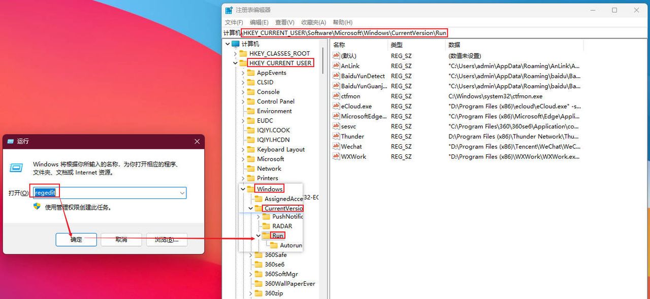 电脑输入法禁用，提示仅桌面，只能输入英文怎么办？2招轻松搞定