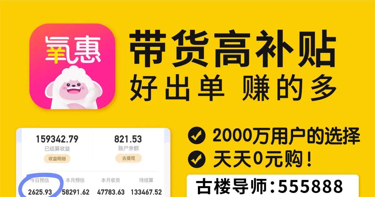 直返App是什么软件,直返是做什么用的？ - 宋马