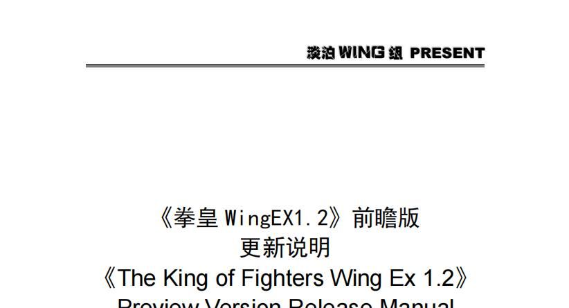 Flash死了，但你小时候玩过的游戏，还在试着活下去