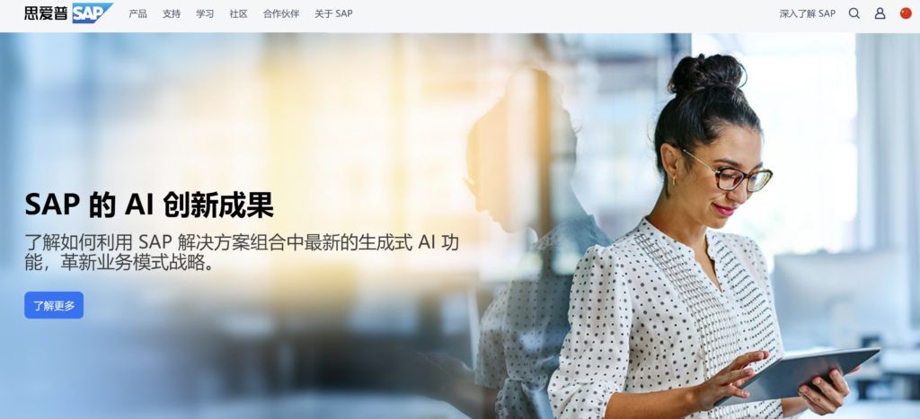 2023年主流的10大财务软件测评对比