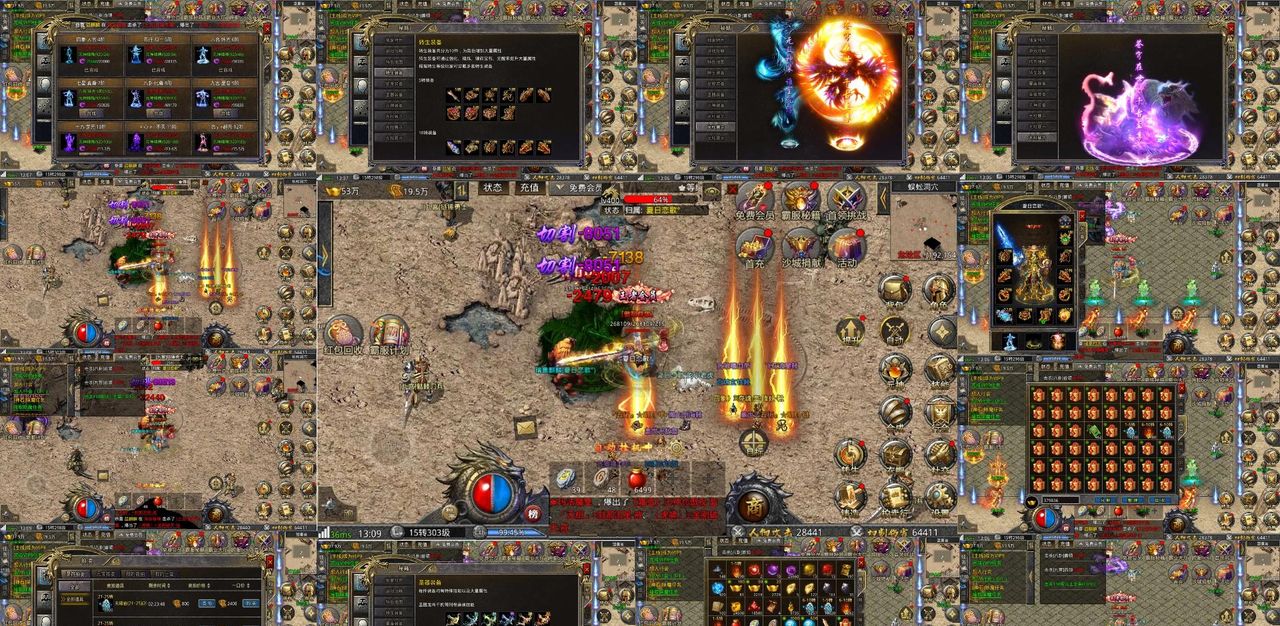 2024最新好用的传奇手游盒子十大排名 - 宋马