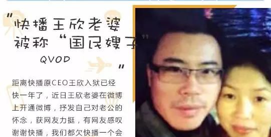 那个叫快播的，你还记得它吗？