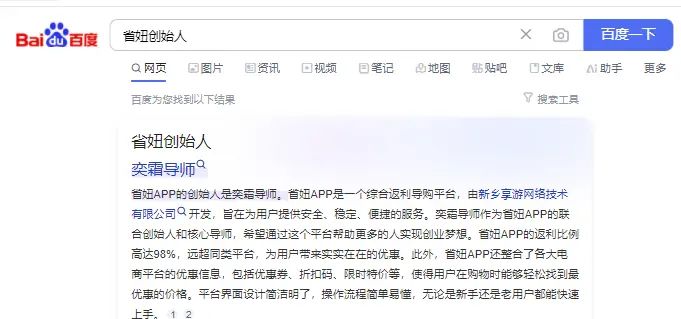 桃朵是什么平台？（桃朵app是什么软件？） - 宋马