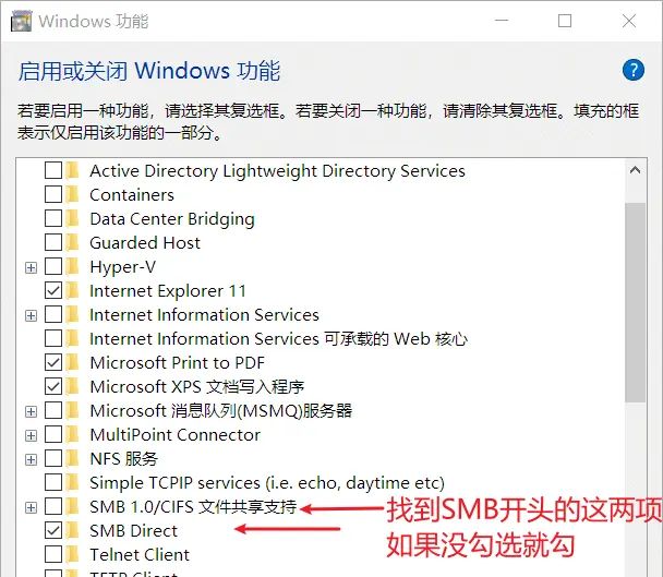 超详细！如何不用任何第三方软件实现电脑与手机文件传输！
