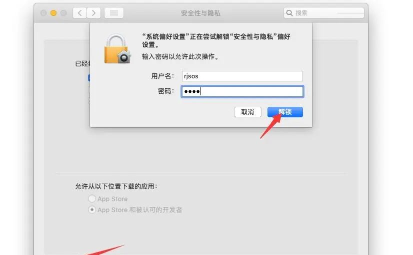 Mac软件出现【已损坏，打不开。您应该将它移到废纸娄】，应该这样解决
