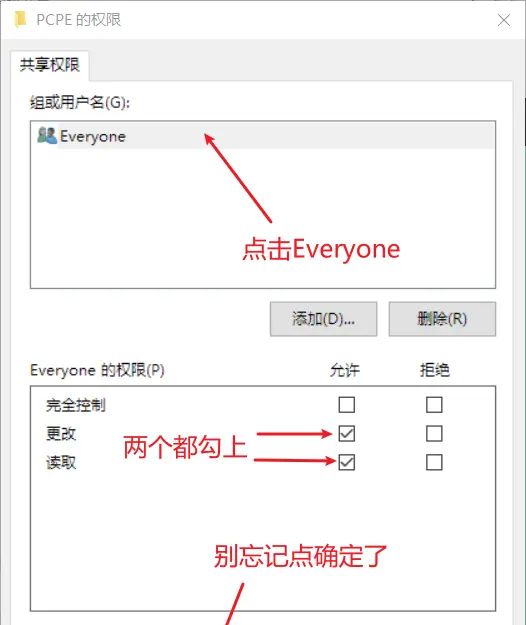 超详细！如何不用任何第三方软件实现电脑与手机文件传输！