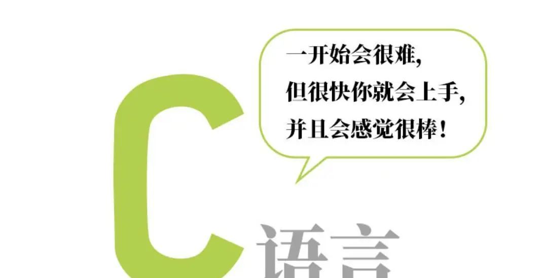 为什么90%的大学都要求计算机专业学习C语言，而不重点关注Java等语言