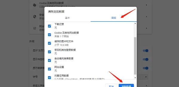 电脑浏览器打不开网页是什么缘由