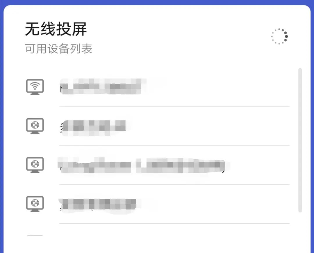 不使用第三方软件将安卓手机投屏到windows电脑