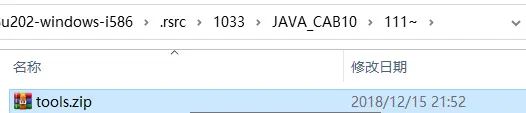 如何在XP系统配置java8(jdk8)环境