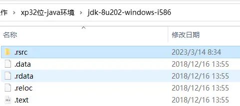 如何在XP系统配置java8(jdk8)环境