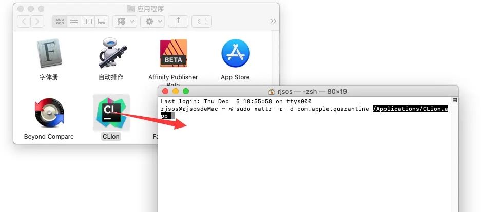 Mac软件出现【已损坏，打不开。您应该将它移到废纸娄】，应该这样解决