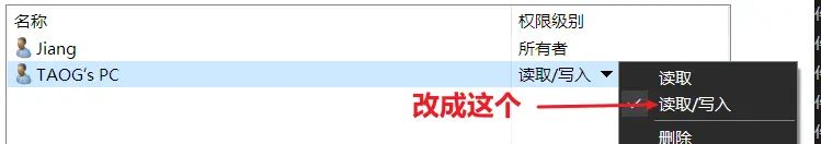 超详细！如何不用任何第三方软件实现电脑与手机文件传输！