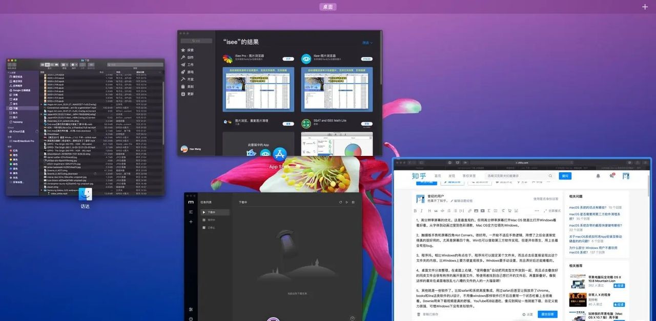 为什么选择mac os系统，Mac os系统六大优点