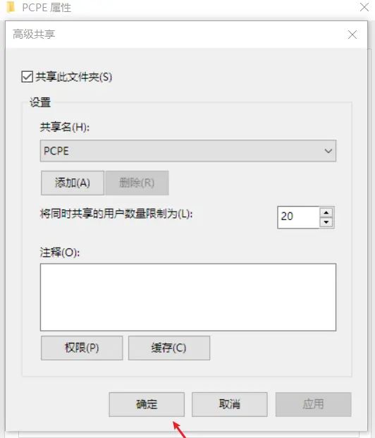 超详细！如何不用任何第三方软件实现电脑与手机文件传输！