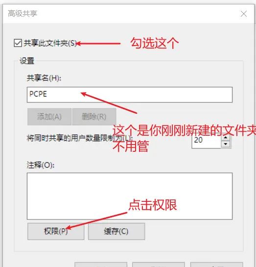 超详细！如何不用任何第三方软件实现电脑与手机文件传输！