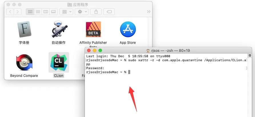Mac软件出现【已损坏，打不开。您应该将它移到废纸娄】，应该这样解决