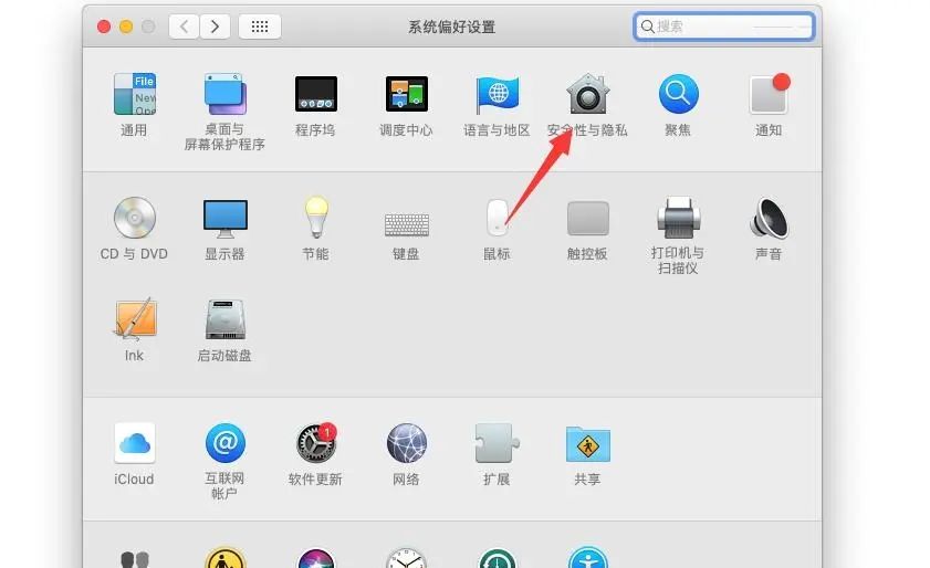 Mac软件出现【已损坏，打不开。您应该将它移到废纸娄】，应该这样解决