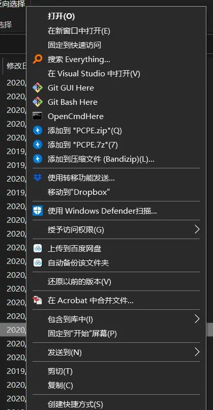 超详细！如何不用任何第三方软件实现电脑与手机文件传输！