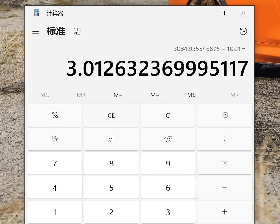 为什么同一个文件在电脑PC上显示的与容量与手机上显示的完全不同呢？