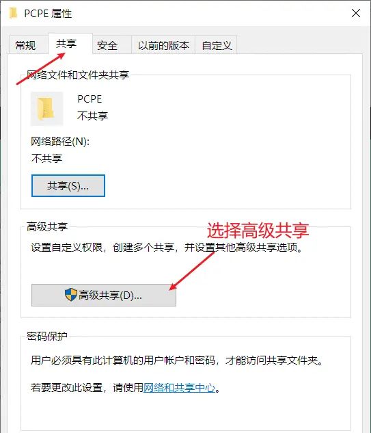超详细！如何不用任何第三方软件实现电脑与手机文件传输！
