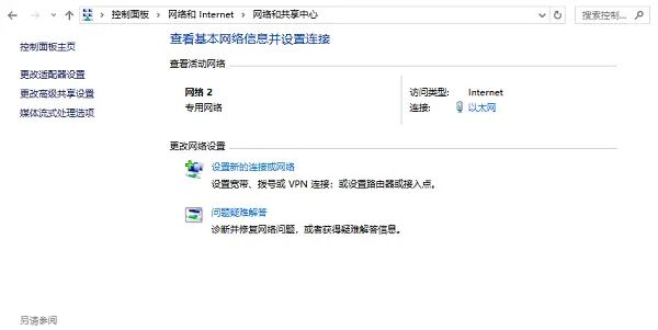 电脑浏览器打不开网页是什么缘由