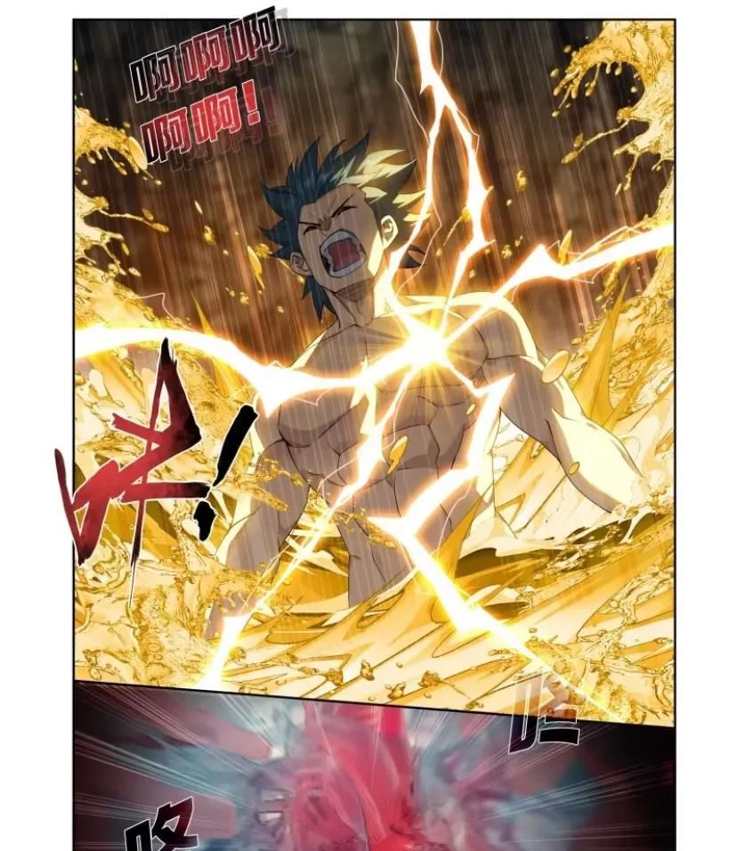 斗破苍穹漫画：第404话“万载龙髓泉”萧炎晋升二星斗圣