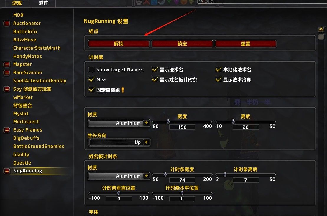 魔兽世界新手常见的几个插件问题，手把手教你解决方法