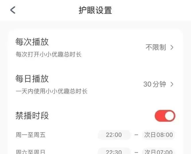 用了3年都舍不得换，这个宝藏App就是来报恩的