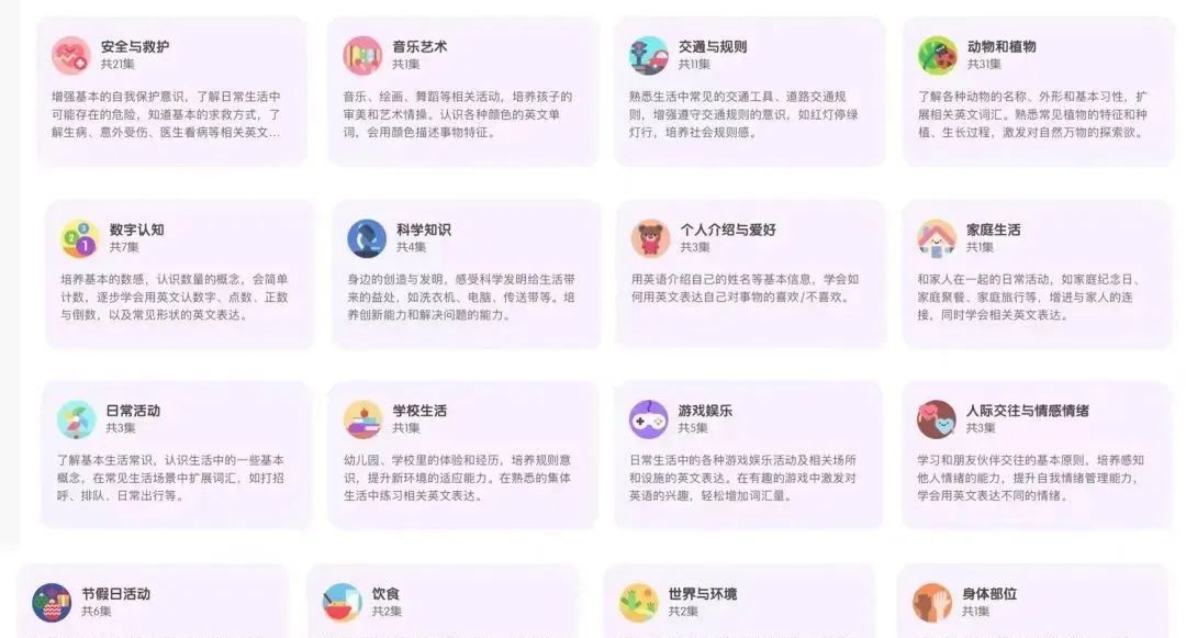 用了3年都舍不得换，这个宝藏App就是来报恩的