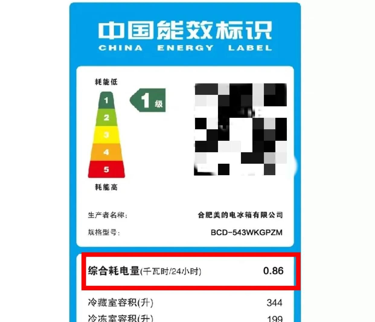 囤了3年菜，我终于清楚了3000元普通冰箱和1万元智能冰箱的区别