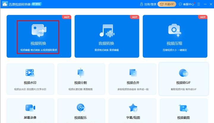 有什么支持mov格式的播放器？ - 宋马