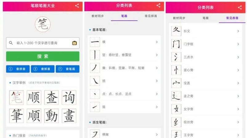 推荐9个神仙学习软件