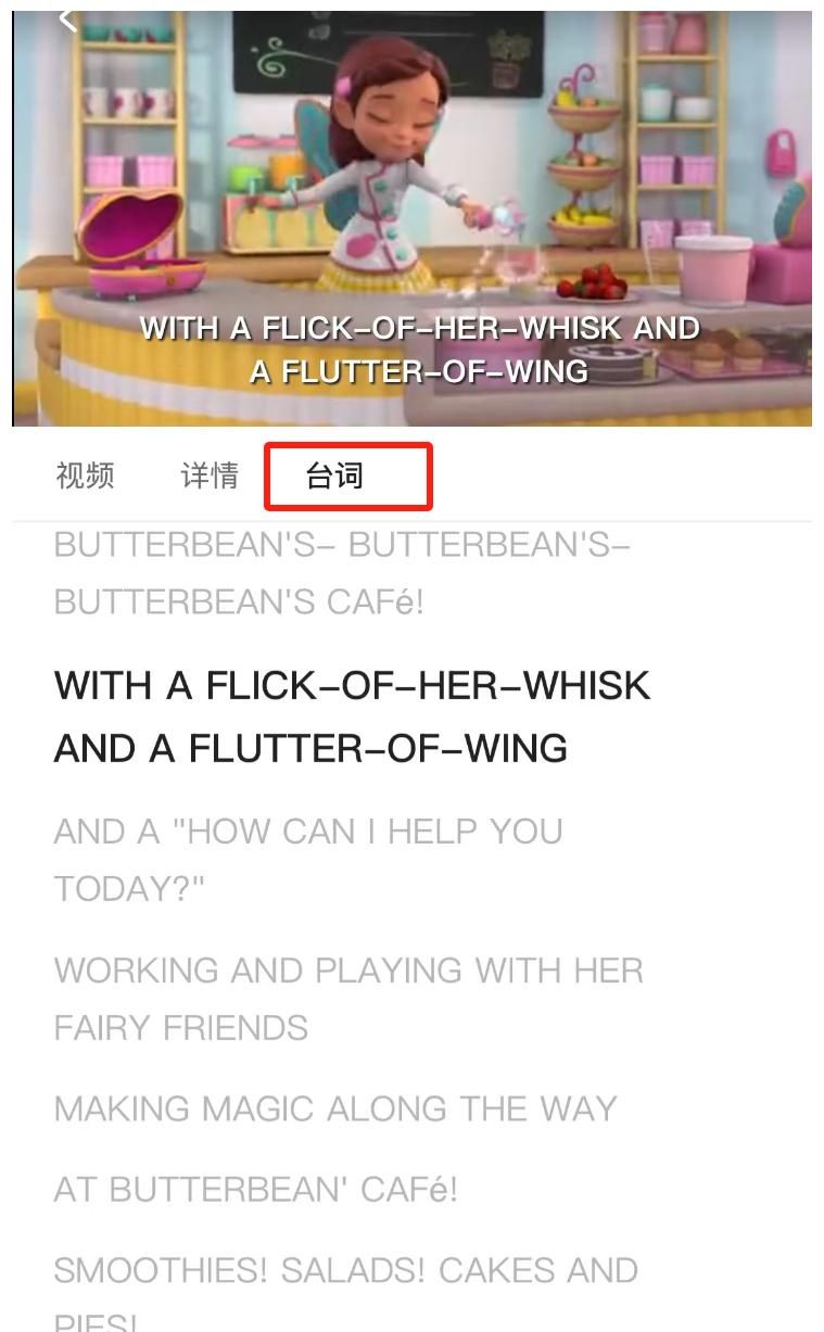 用了3年都舍不得换，这个宝藏App就是来报恩的