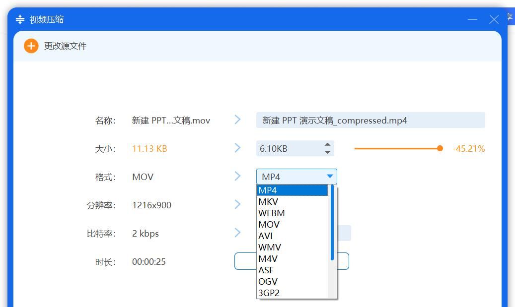 将MOV转换为MP4的几种最佳方法