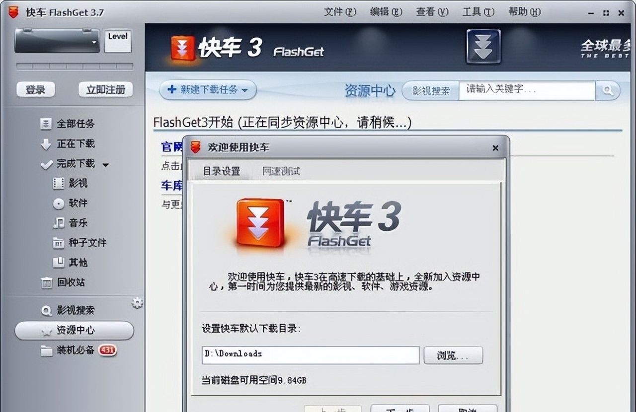 这些上古时代的软件,你见过几个?盘点我们追过的“古代软件”