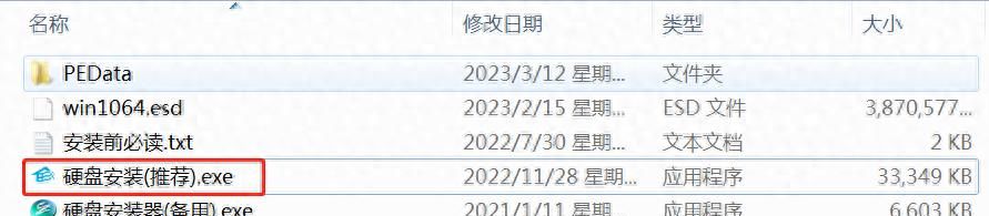 重装操作系统方法 - 宋马