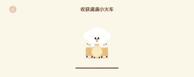 用了3年都舍不得换，这个宝藏App就是来报恩的