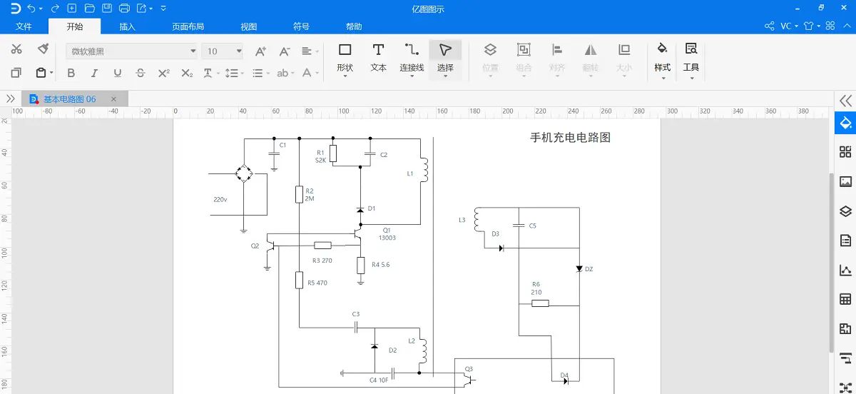 如何画电路图？用什么工具？ - 宋马