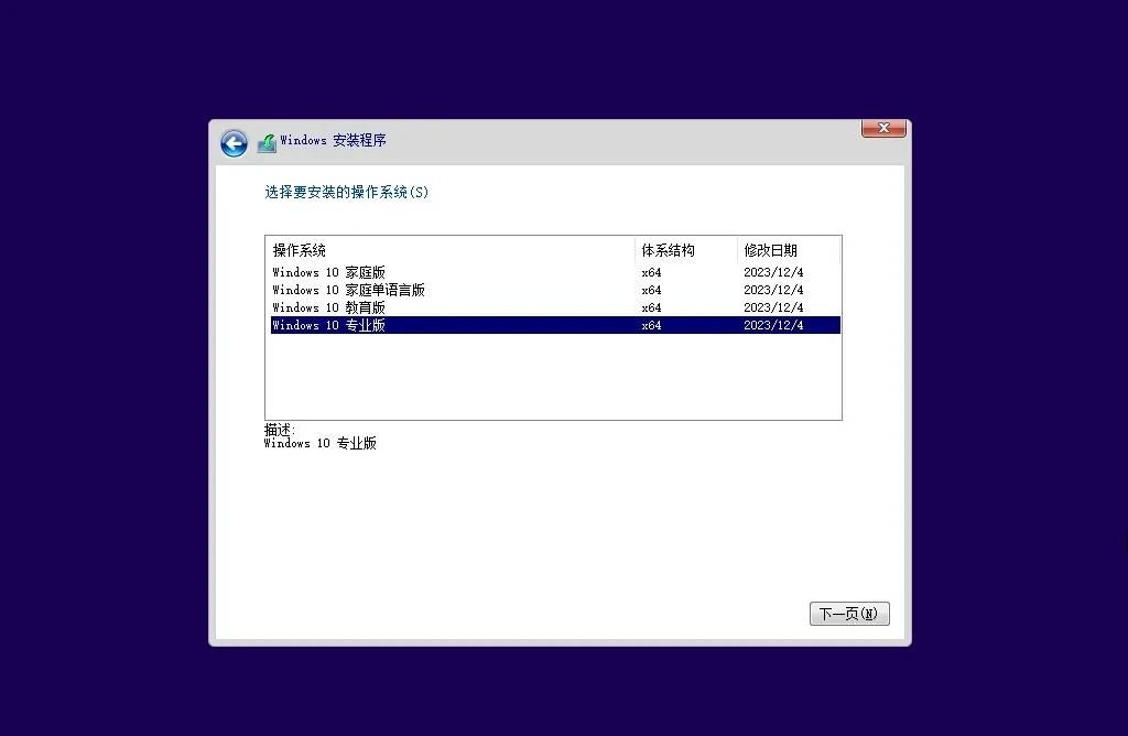 双系统怎么安装详细教程？