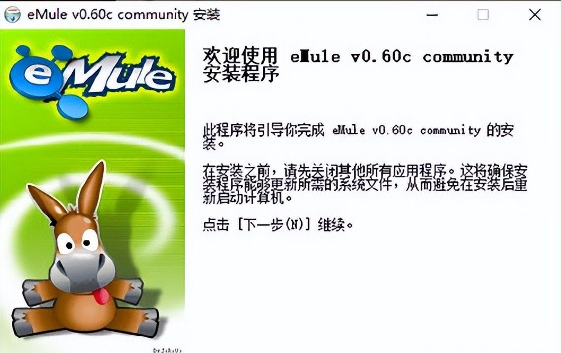 这些上古时代的软件,你见过几个?盘点我们追过的“古代软件”