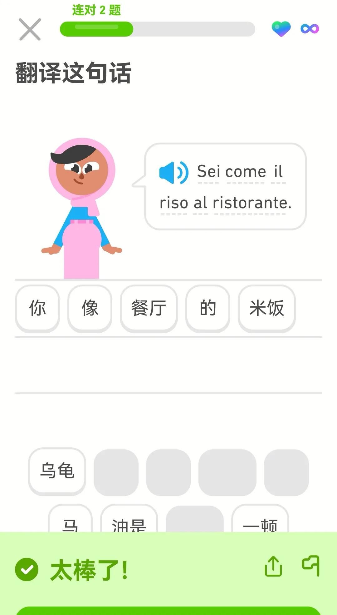 用“中国大学Mooc”APP辅助多邻国，免费自学小语种