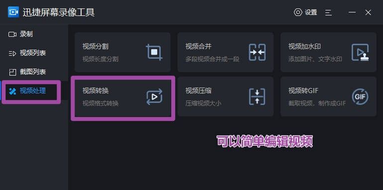 光盘vob无损转mp4怎么弄？这两个工具必定要收好